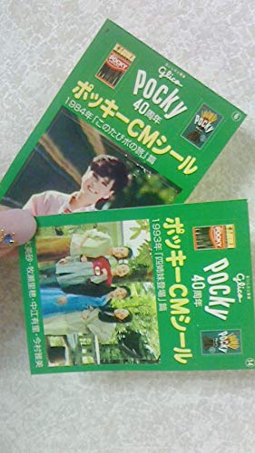 Amazon.co.jp: 松田聖子 ＆清水美沙＆牧瀬里穂＆中江有里＆今村雅美